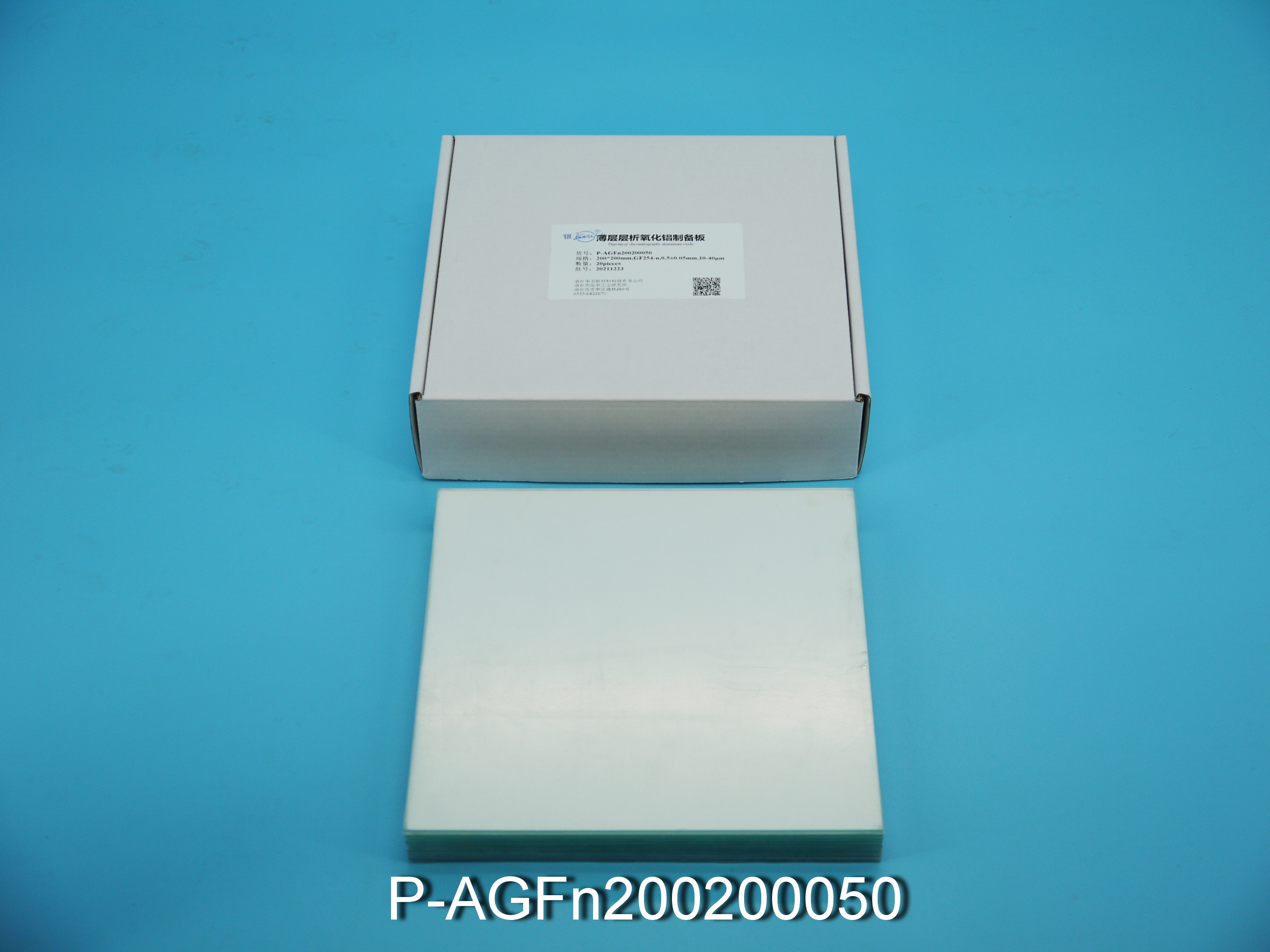 PLC（Neutral-GF254）Alumina Oxide Plate