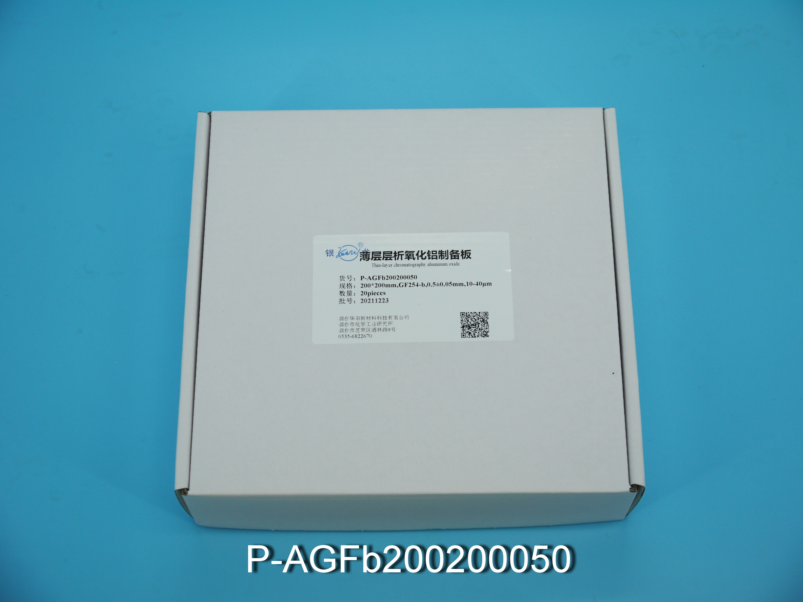PLC（Basic-GF254）Alumina Oxide Plate