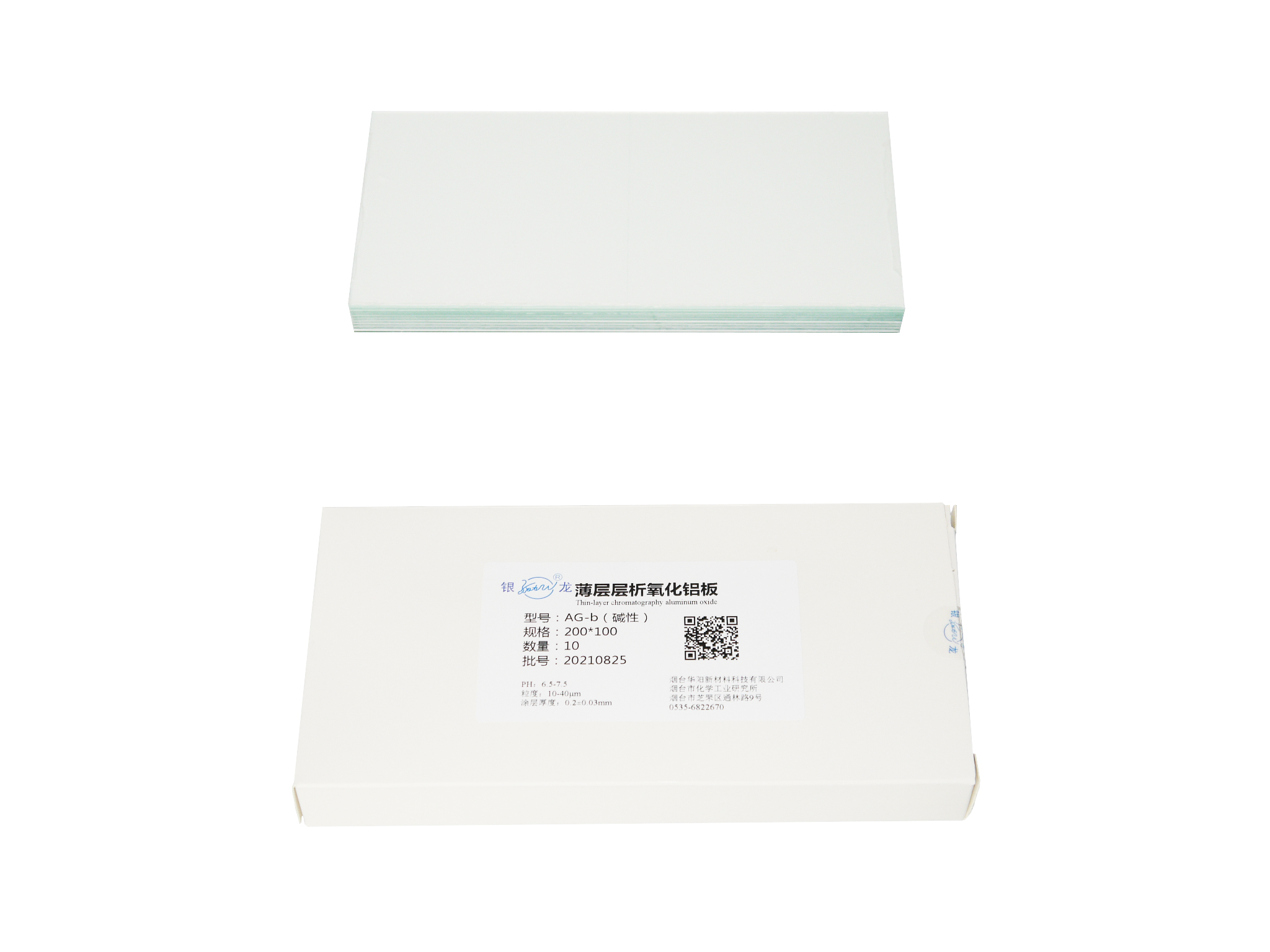 TLC Alumina Oxide Plate